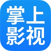 掌上影视大全安卓直装版