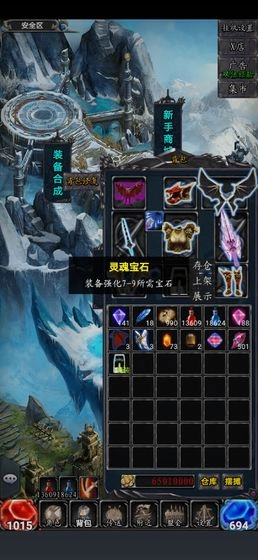 奇迹之放置王者