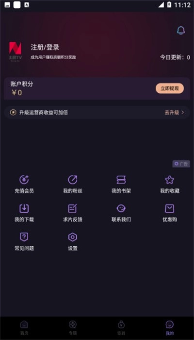 土剧TV
