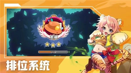 超级军团战场(3)