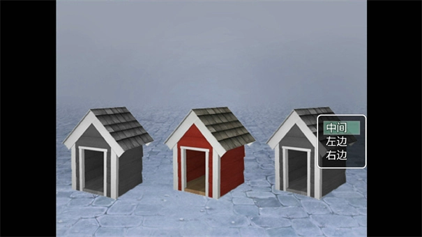 口袋人类非报错版(3)