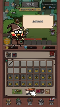 小鸡装甲战役无敌版