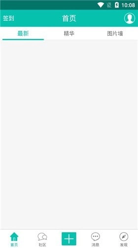 次元动漫社安卓官方版图1