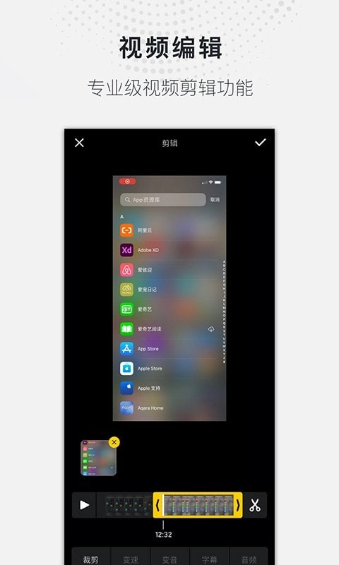 蓝光录屏大师