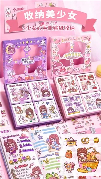 收纳美少女游戏