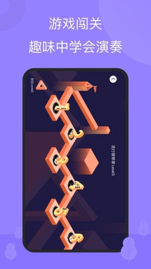 智能钢琴截图2