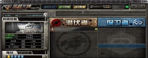 cf怀旧服图5