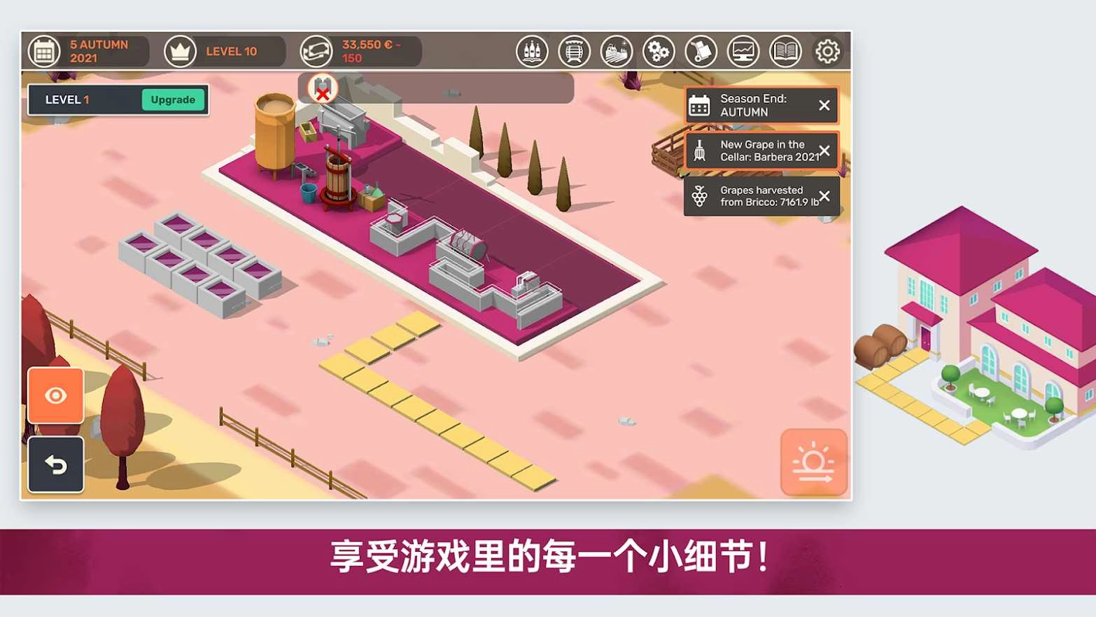 hundreddays游戏正版图3