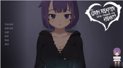 死神薇儿直装版(2)