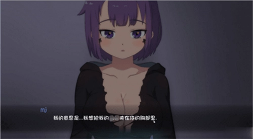 死神薇儿直装版(3)