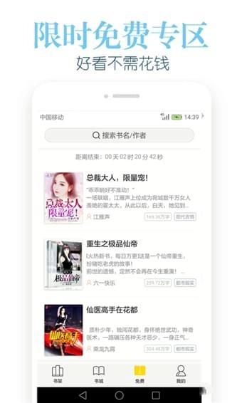 乐看阅读手机版安装包下载