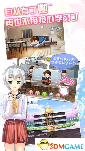 魔女之恋正版下载