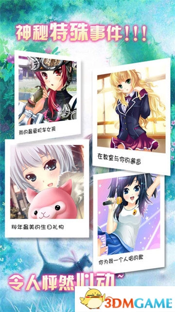 魔女之恋正版下载