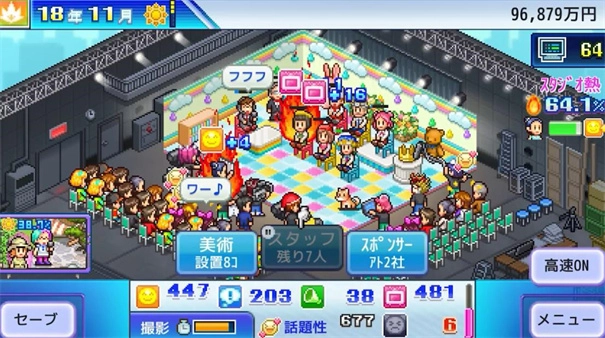 电视工作室物语中文版-图6