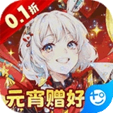 元素方尖单机版