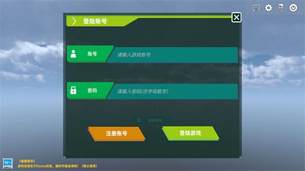 侏罗纪岛手机版-图2