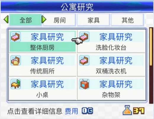 开罗幸福公寓物语(1)