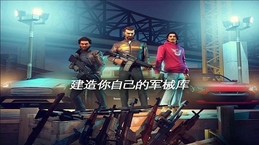 孤胆车神新奥尔良图3