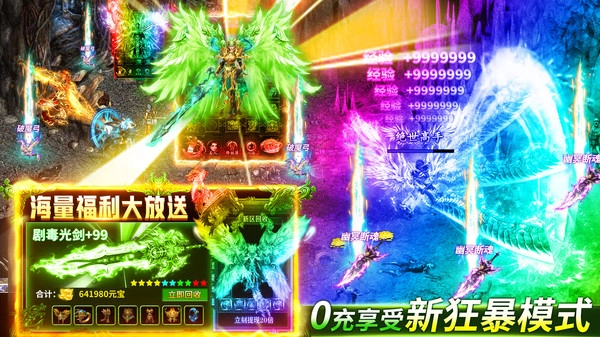 牧场传奇官方最新版图3