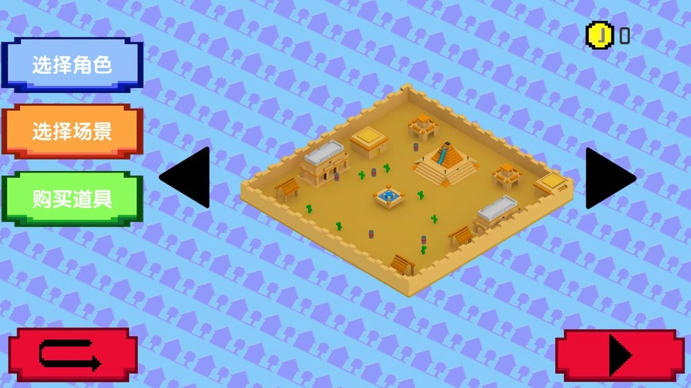 像素僵尸风暴官方正版图3