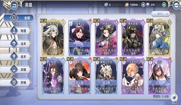 阿卡迪亚手游版图2