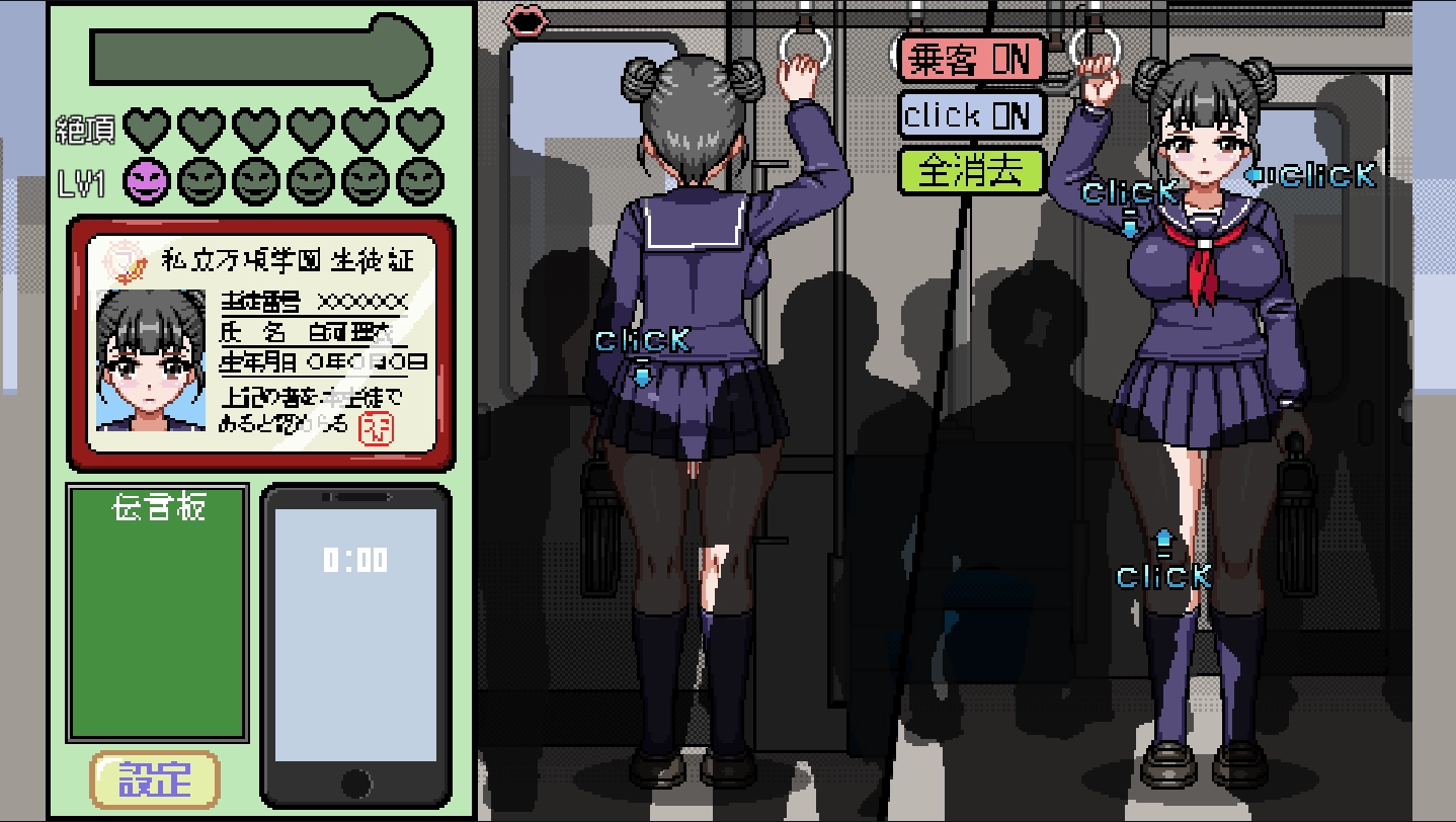 拥挤的电车像素游戏-图3