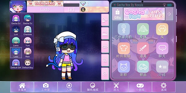 加查nox中文版-图5