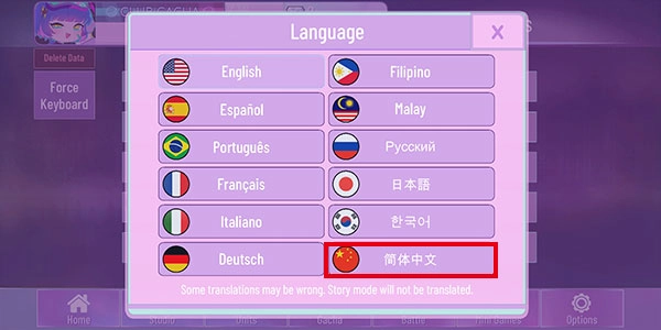 加查nox中文版-图4