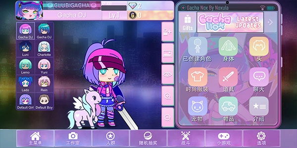 加查nox中文版-图6