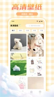 妖爱壁纸正版下载
