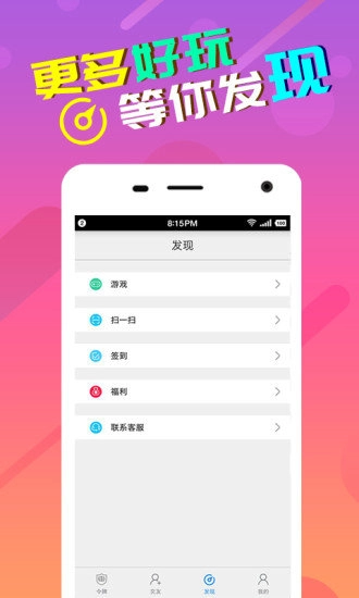 51盒子官方最新版图2