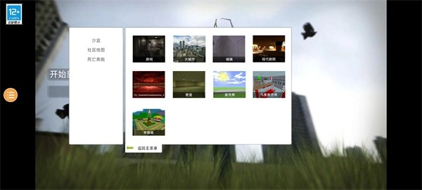 nexbox盖瑞模组