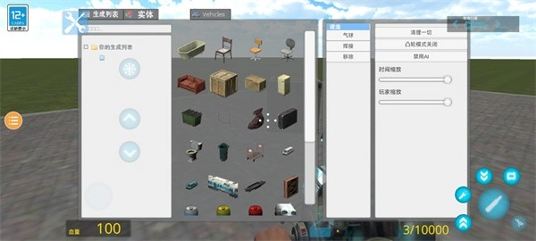 nexbox盖瑞模组