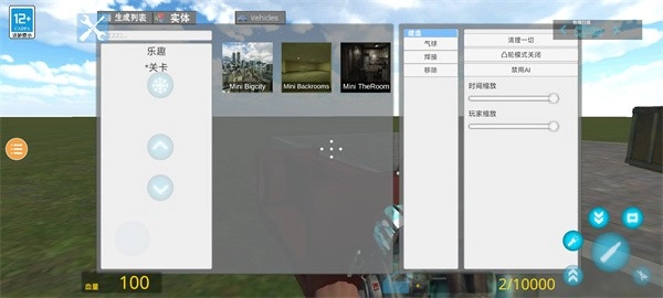 nexbox盖瑞模组