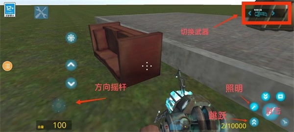 nexbox盖瑞模组