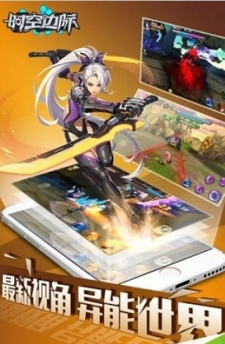 时空边际图3