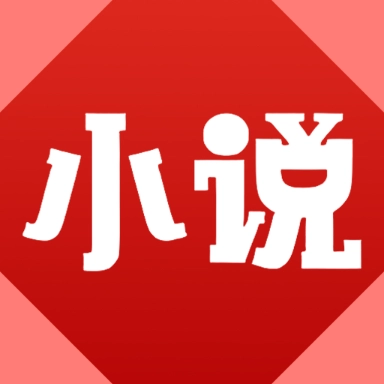 随梦小说2026