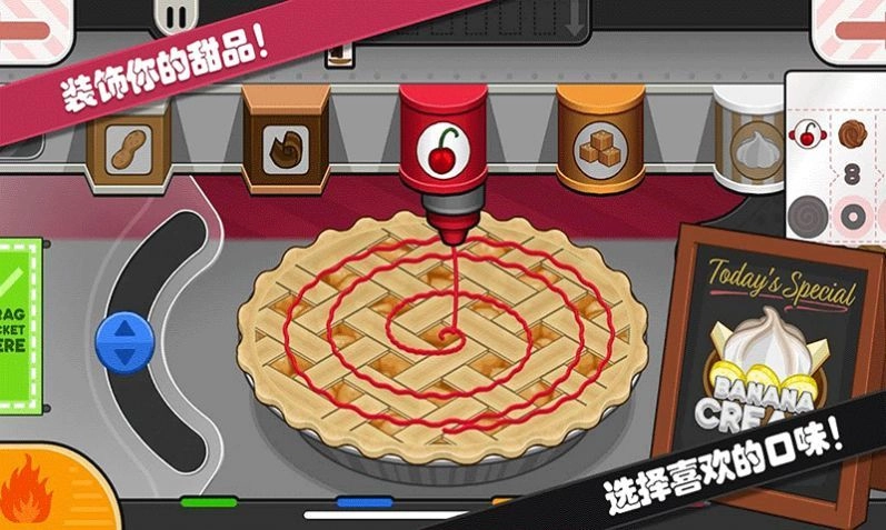 托卡迷你城堡甜品店-图1