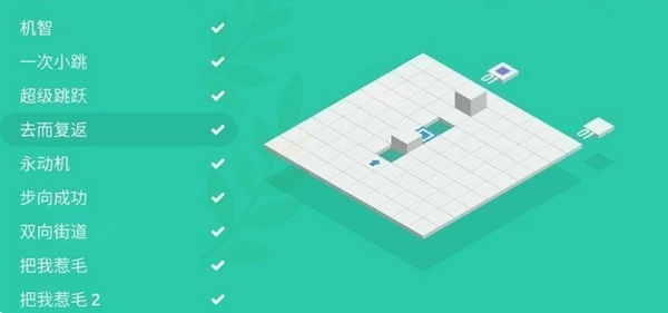 自定义迷宫 汉化版(3)