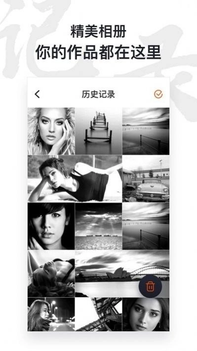 俊盈AI照片修复仪截图0