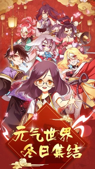 元气封神游戏最新版图2