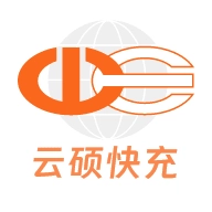云硕快充