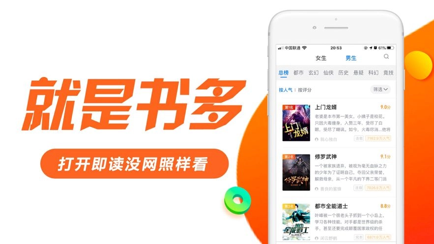 左右阅读截图0