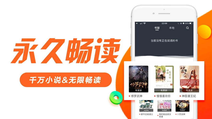 左右阅读截图2