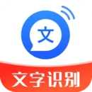 文字转语音助手