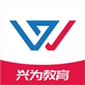 兴为教育极速版