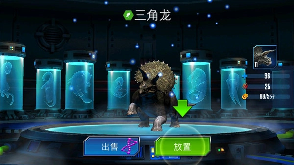 侏罗纪世界国际版