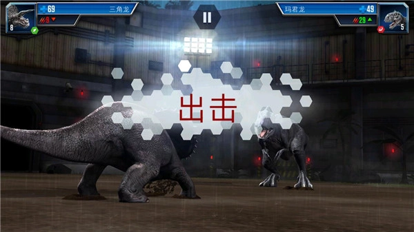 侏罗纪世界国际版