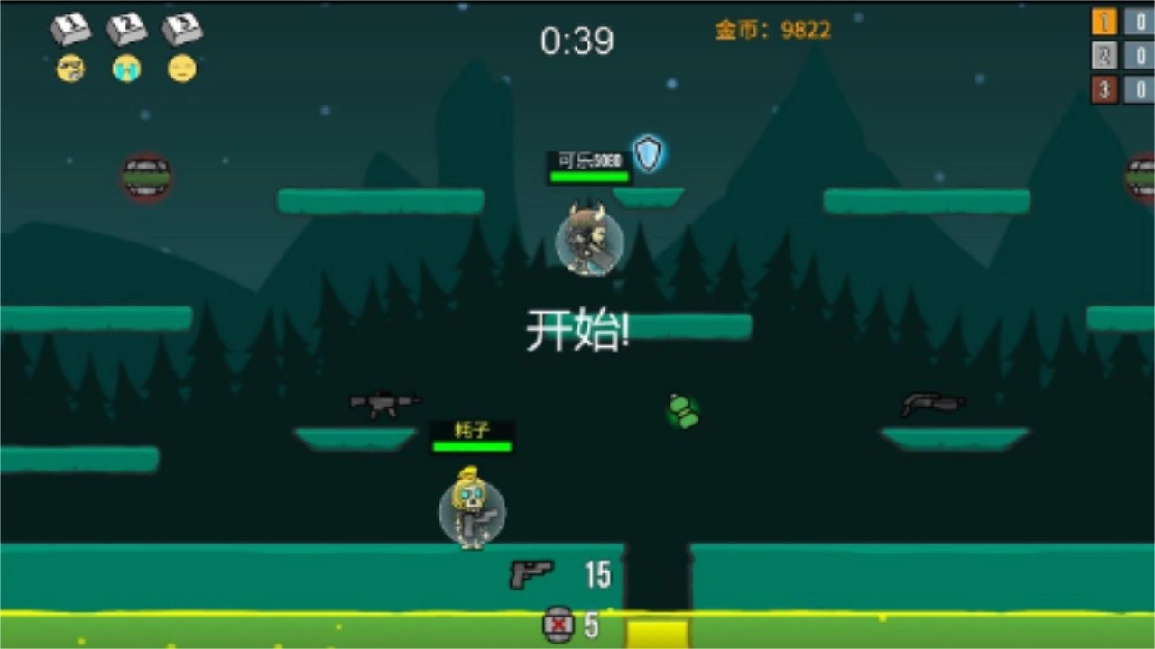 隐匿之战安卓版