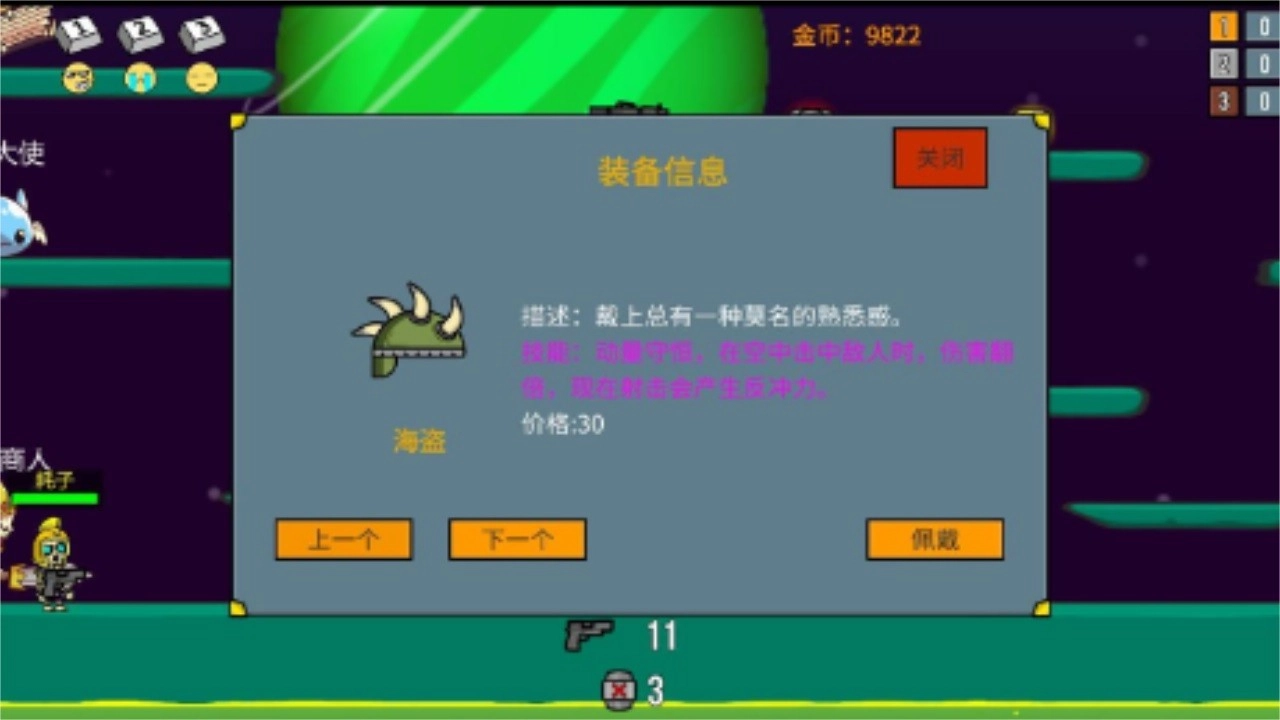 隐匿之战安卓版